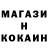 MDMA кристаллы Crost