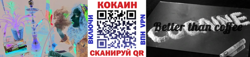 магазин    Петухово  COCAIN Колумбийский 