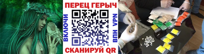 ГЕРОИН гречка  Петухово 