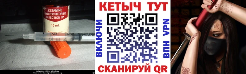 ссылка на мегу рабочий сайт Петухово Кетамин VHQ