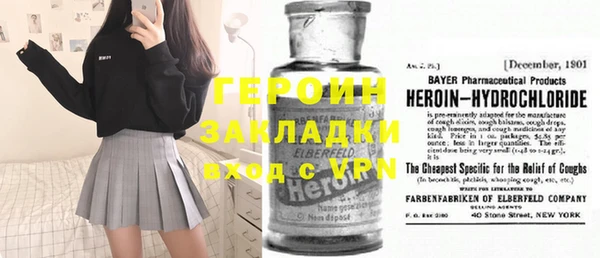 мяу мяу мука Заволжск