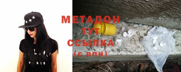 бутик Заводоуковск
