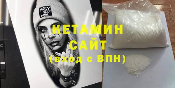 дурь Заволжье