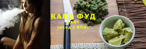 бутик Заводоуковск