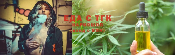 бутик Заводоуковск