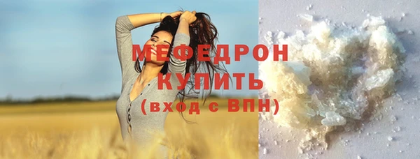 дурь Заволжье