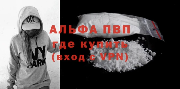 дурь Заволжье