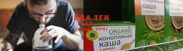 бутик Заводоуковск