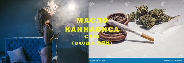 бутик Заводоуковск