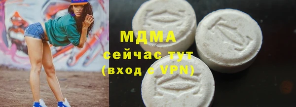 бутик Заводоуковск