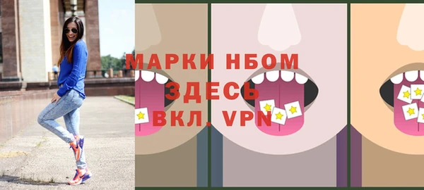 дурь Заволжье