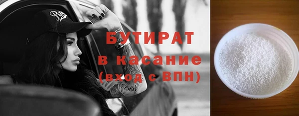 дурь Заволжье