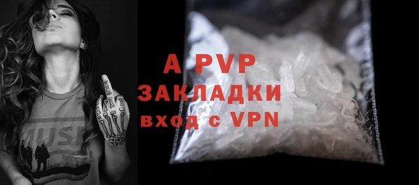 дурь Заволжье