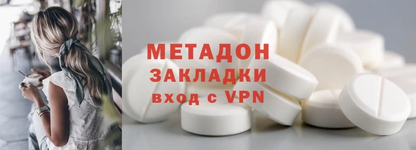 дурь Заволжье