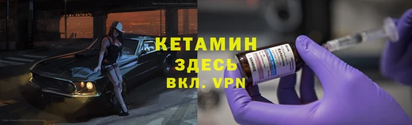 бутик Заводоуковск