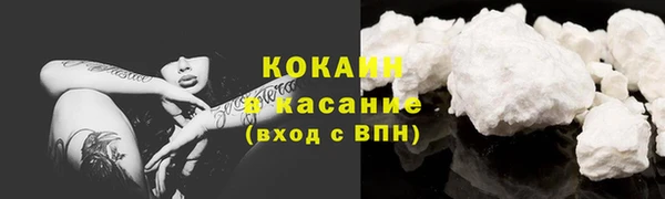 мяу мяу мука Заволжск