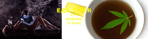 бутик Заводоуковск