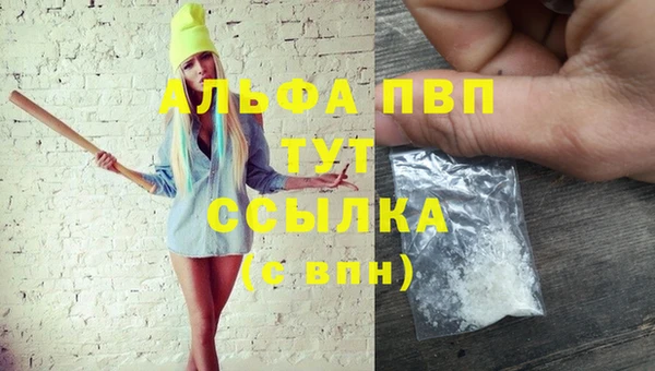 бутик Заводоуковск