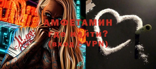 меф VHQ Нягань