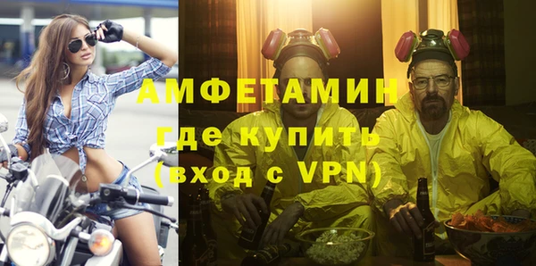 бутик Заводоуковск