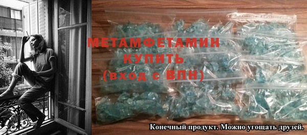 мяу мяу мука Заволжск