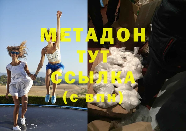бутик Заводоуковск