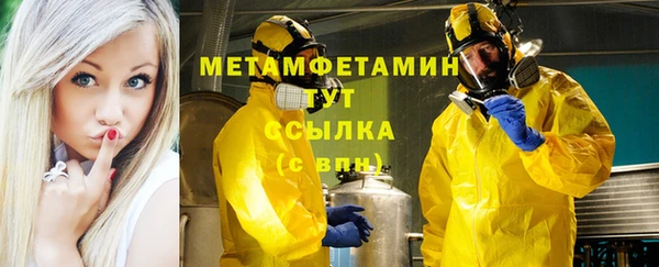бутик Заводоуковск