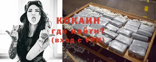 бутик Заводоуковск