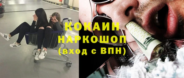 мяу мяу мука Заволжск