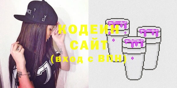 мяу мяу мука Заволжск