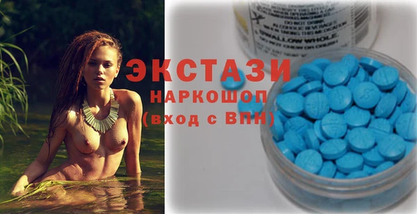 мяу мяу мука Заволжск
