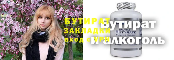 дурь Заволжье