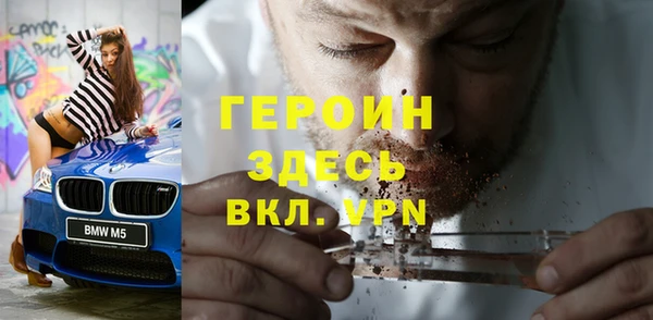 молекула духа Туринск