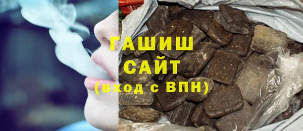 бутик Заводоуковск