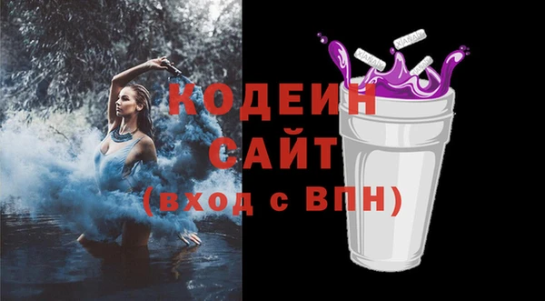 бутик Заводоуковск