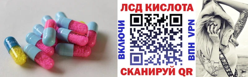 купить наркотики цена  Петухово  Лсд 25 экстази кислота 