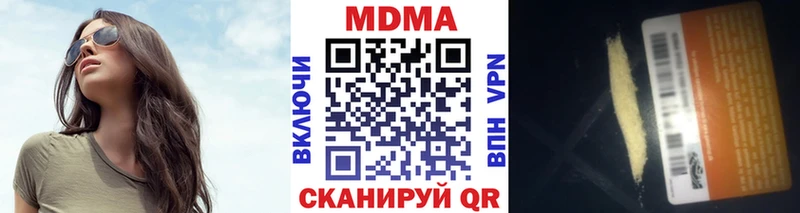 МДМА Molly  Петухово 