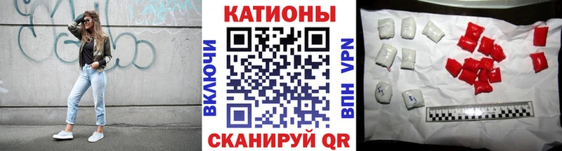 Меф 4 MMC  mega ТОР  Петухово 