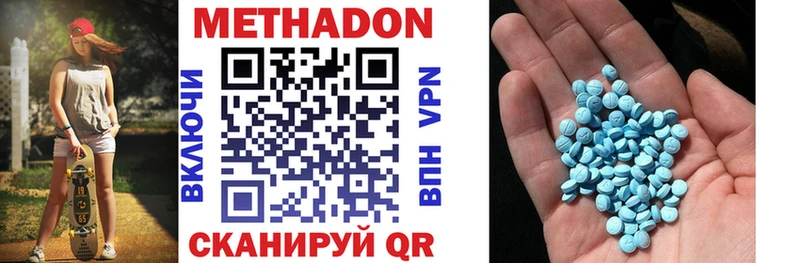 МЕТАДОН белоснежный  мега   Петухово 