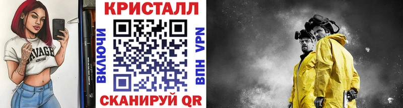 Метамфетамин Декстрометамфетамин 99.9%  kraken ТОР  Петухово 
