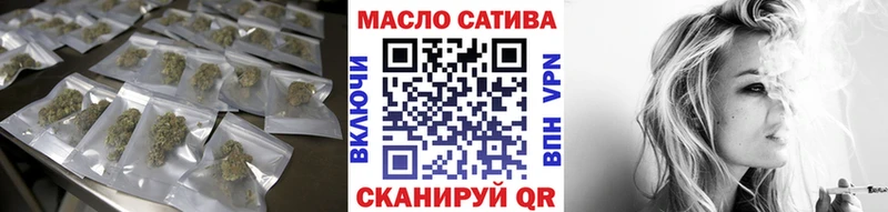ТГК Wax  что такое   Петухово 
